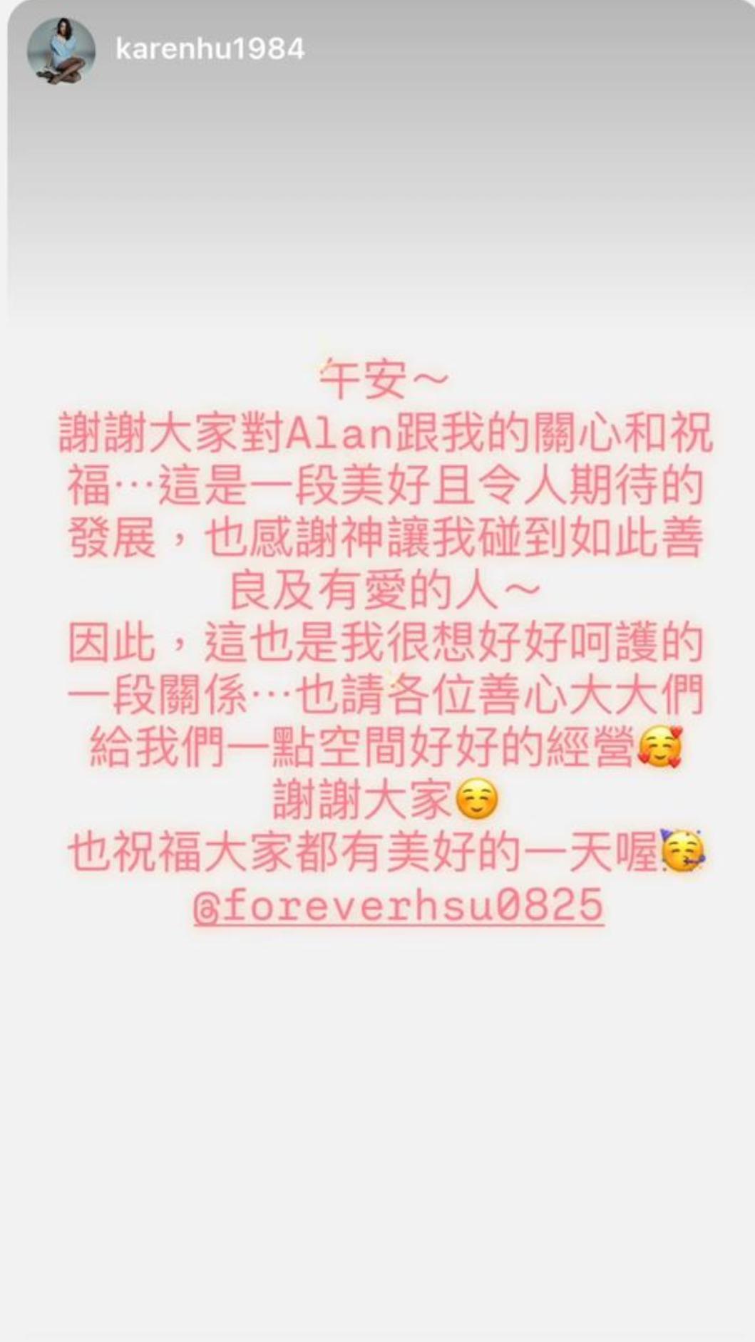 小禎認愛新歡。(圖/翻攝自小禎IG)