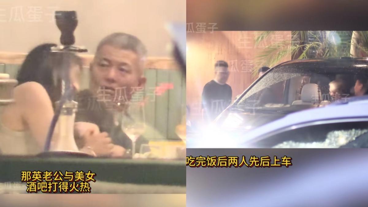 那英老公孟桐和長髮女十指緊扣,雙方更一起搭車回家。(圖/翻攝自AAA生瓜蛋子微博)