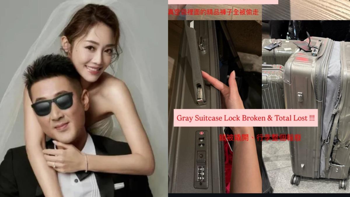 林千又行李箱遭竊「丟百萬精品」 號召受害者自救!阿聯酋航空回應了
