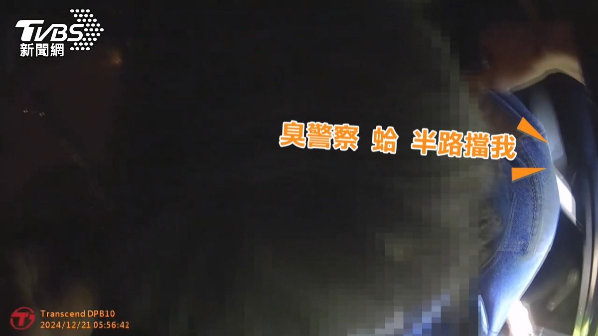 還對警方大罵「臭警察」、「半路擋我」。(圖/TVBS)