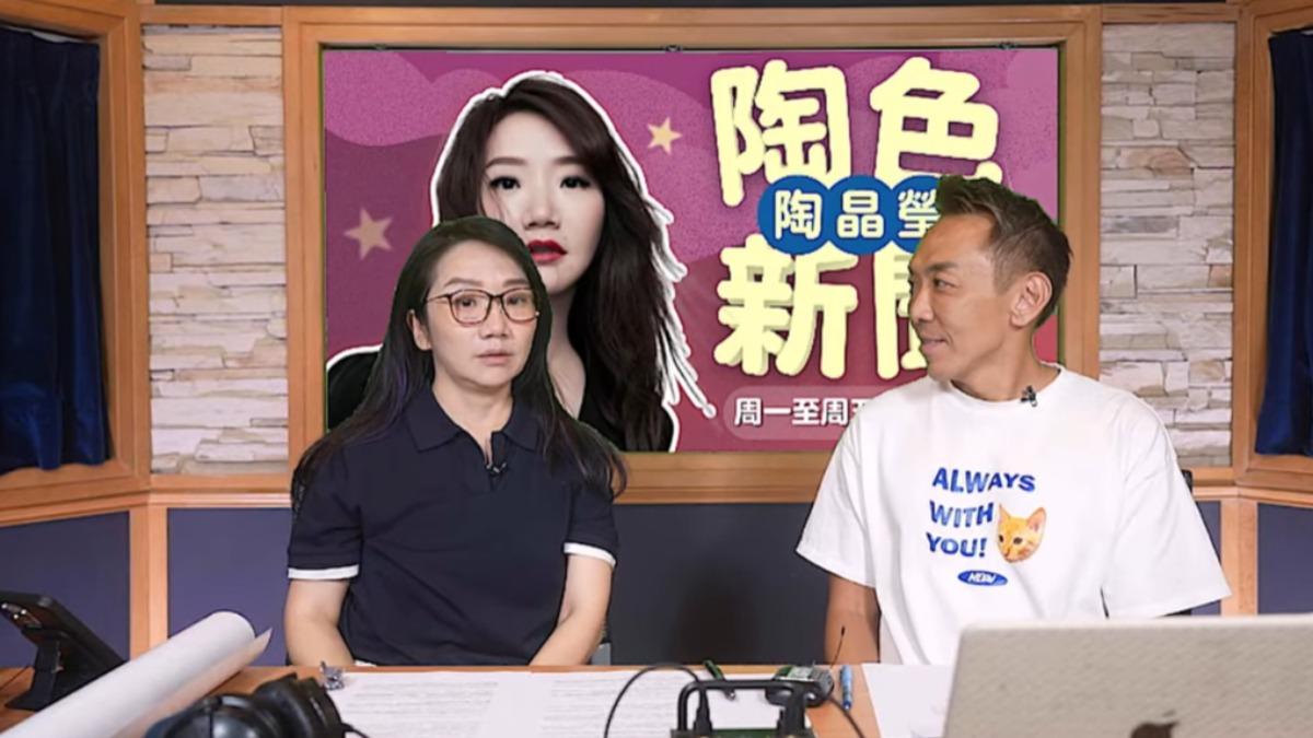 陶晶瑩在節目中談到江祖平事件。(圖/翻攝飛碟聯播網YouTube)
