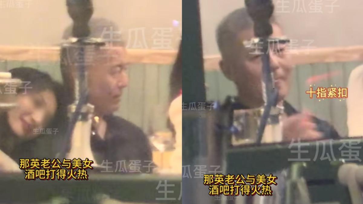 長髮女躺在孟桐肩上,更和他十指緊扣。(圖/翻攝自AAA生瓜蛋子微博)