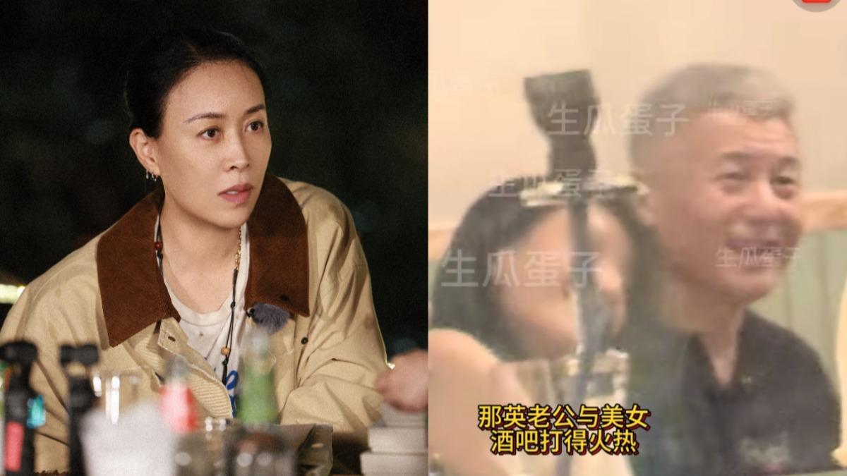 那英相信嗎?老公否認出軌道歉「缺乏分寸感」 網氣喊:休了他
