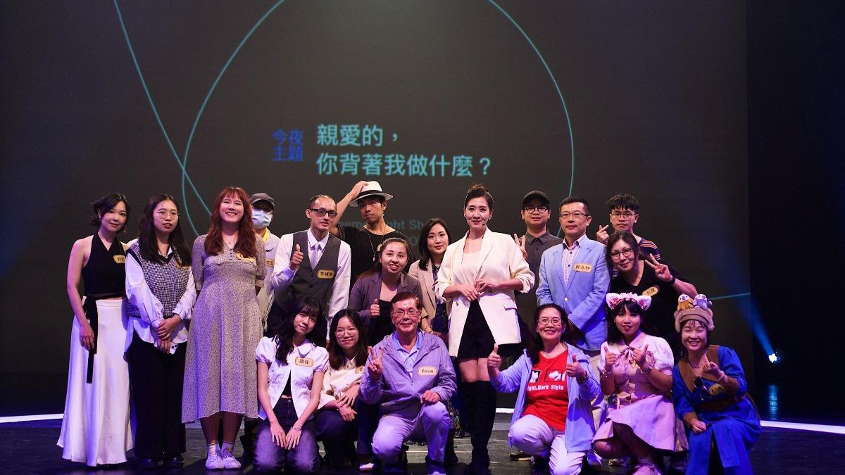 精神科醫師鄧惠文主持論壇,共同探討現代伴侶關係中存在的信任危機。(圖/公視提供)