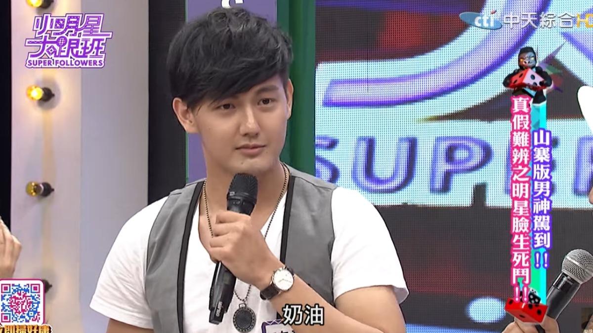 Alan曾參與節目明星臉單元。(圖/翻攝我愛小明星大跟班YouTube)