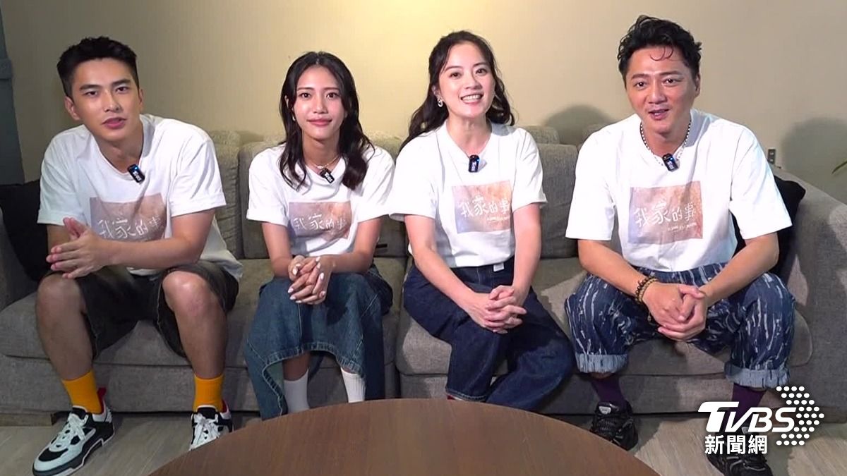 《我家的事》演員接受TVBS新聞台專訪。(圖/TVBS)