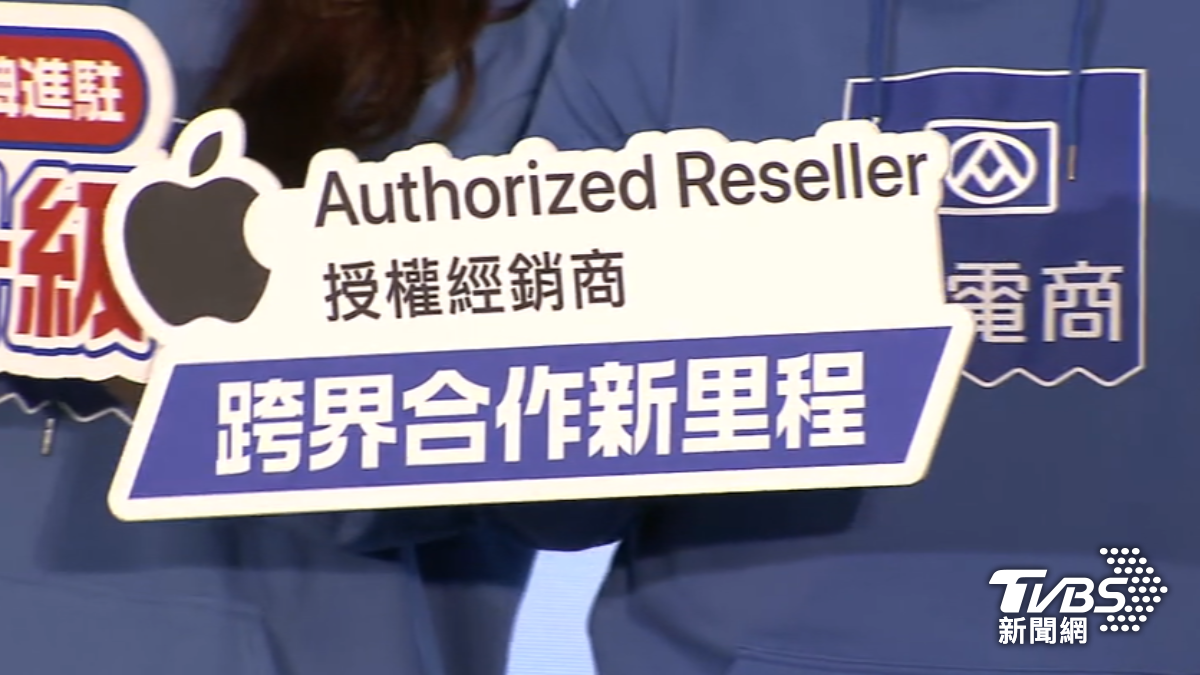 iPhone 17預購戰開打。（圖／TVBS）