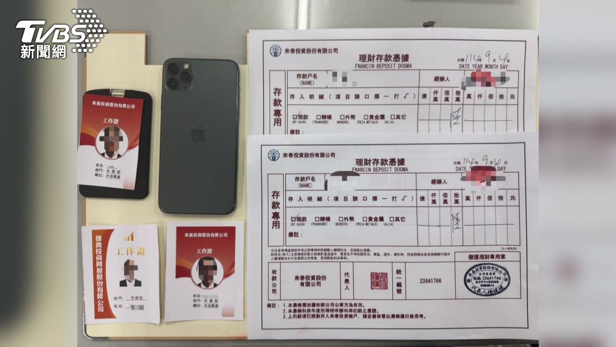 婦人遭假投資騙財 車手竟在媽祖前取款。(圖/TVBS)