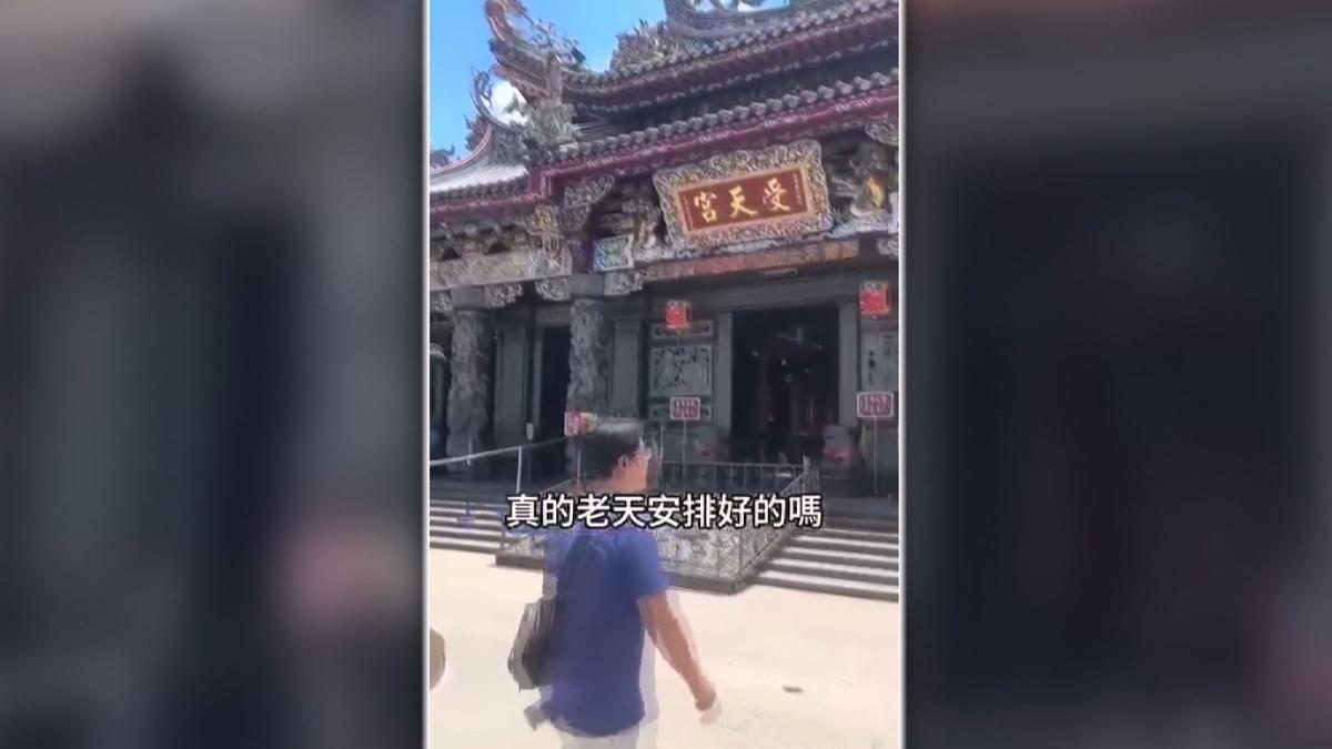 抖音詐騙新手法!「盲眼吳師傅」引130萬次點閱。(圖/民眾提供)