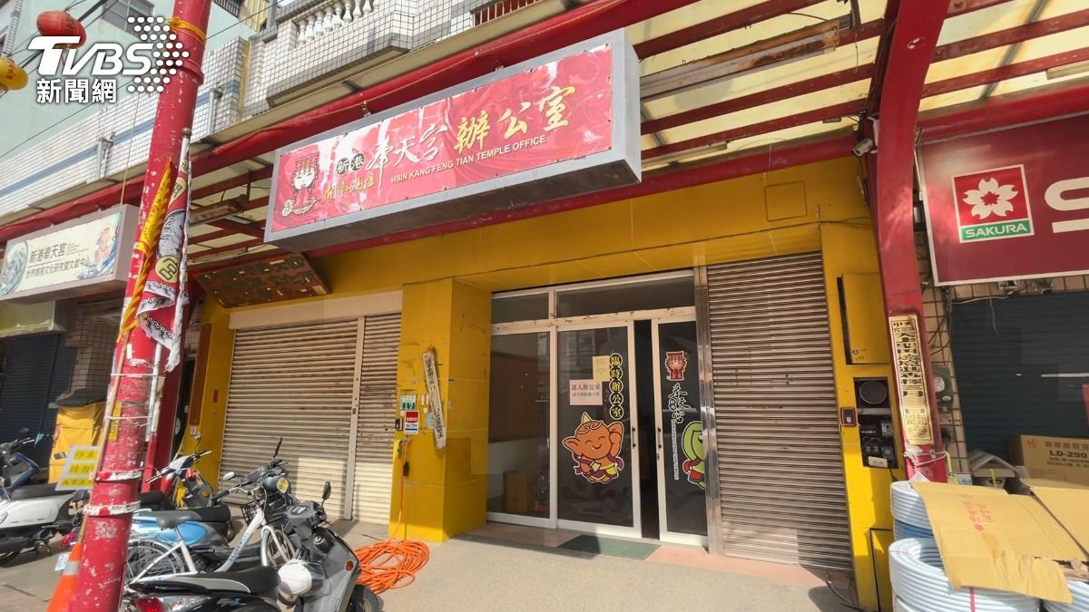 嘉義新港奉天宮近日爆發董監事內鬨事件，背後疑似與宮廟財務有關。（圖／TVBS）