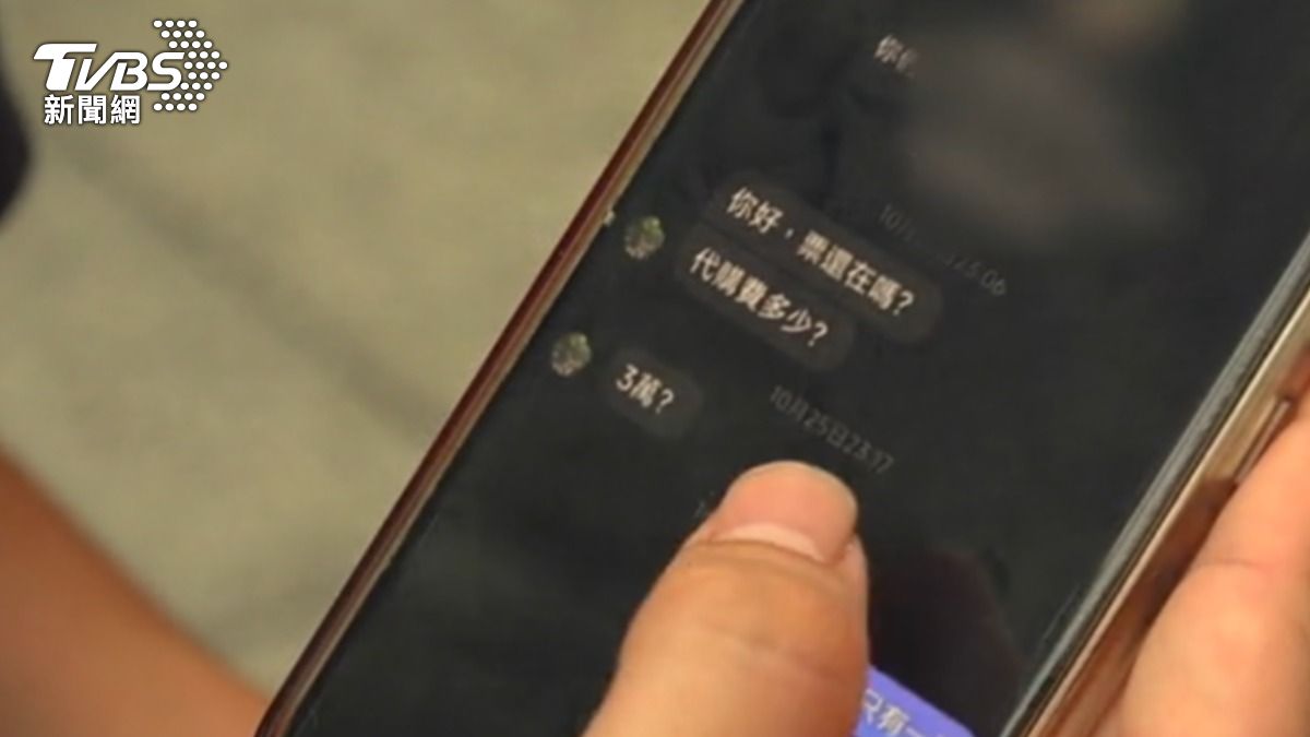 陳情人控警方開高價「刻意製造危險環境，自己創造黃牛」。（圖／TVBS）