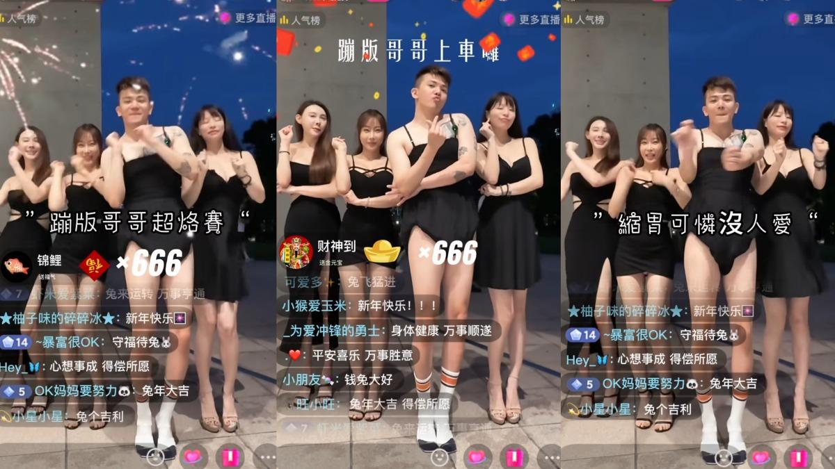 孫生大跳中國抖音平台近來爆紅的「上車舞」,並點名之前有過節的網紅蹦闆。(圖/翻攝自soon6669 IG)