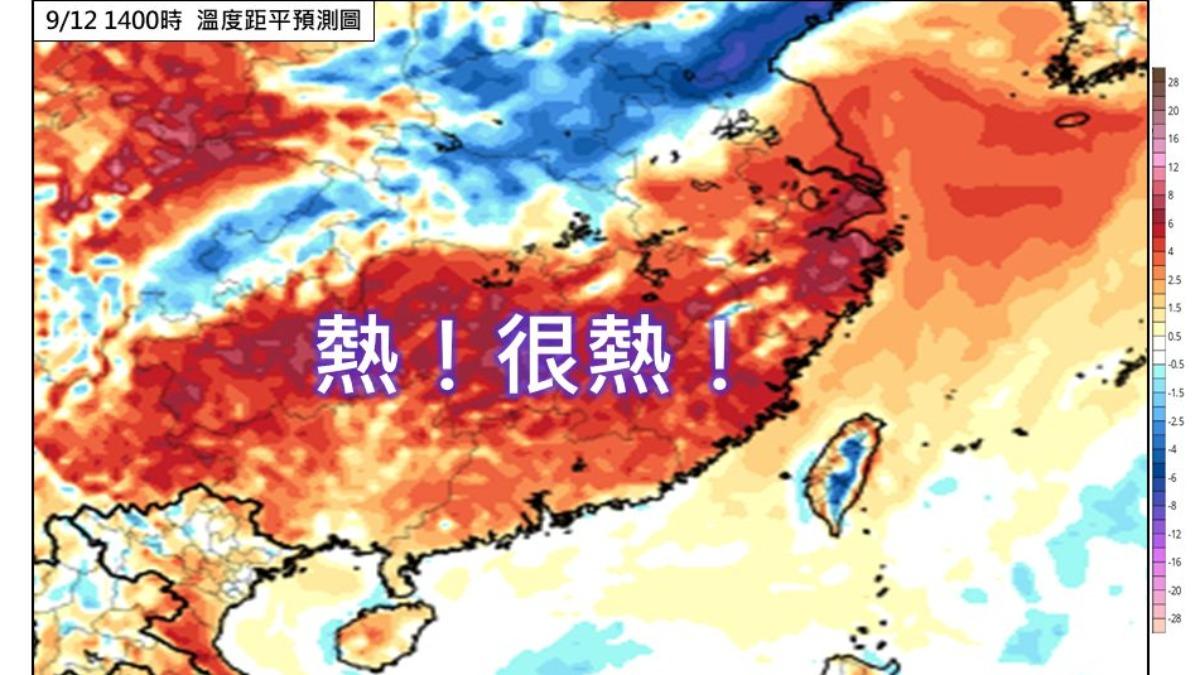 天氣／台北再飆38度！午後雷雨轟2地　週末天氣曝