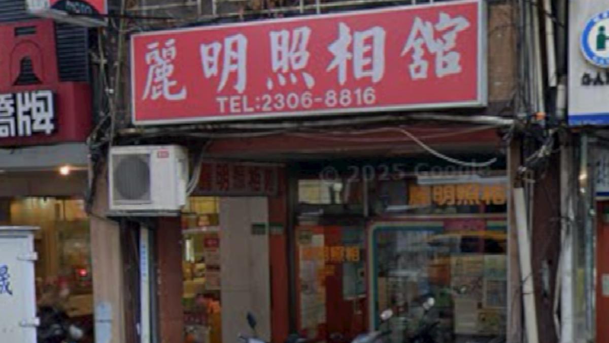 萬華又一老店「麗明照相館」熄燈 居民曬泛黃嬰兒照懷念