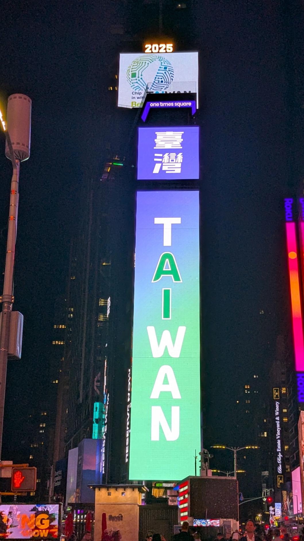 北美台商團體當地時間9日在紐約時報廣場刊登大螢幕廣告，呼籲讓台灣參與聯合國。（圖／駐紐約台北經濟文化辦事處臉書）