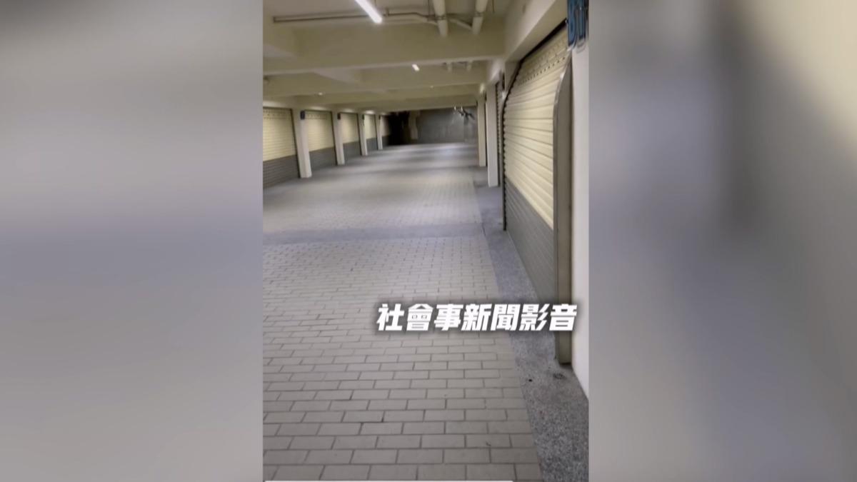 代駕半夜困社區地下室 「鐵捲門關上」求助無門急報警。(圖/社會事新聞影音)