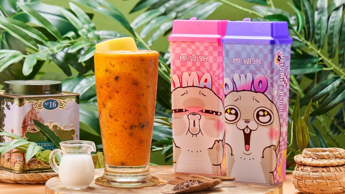 Mr. WISH推新品。（圖／業者提供）