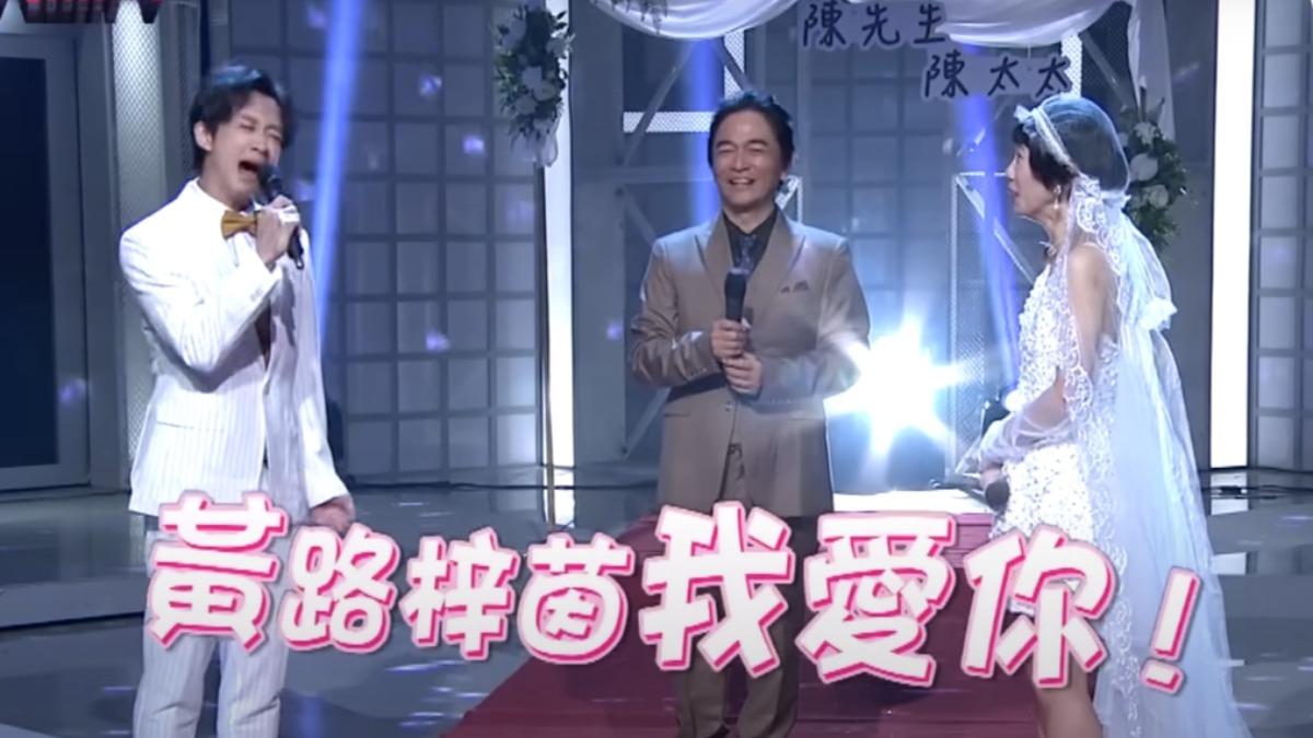 陳漢典大聲向Lulu告白。(圖/翻攝自綜藝大熱門YT)