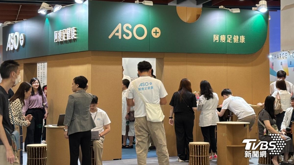 亞太永續博覽會，A.S.O 阿瘦首次參展。（圖／TVBS）