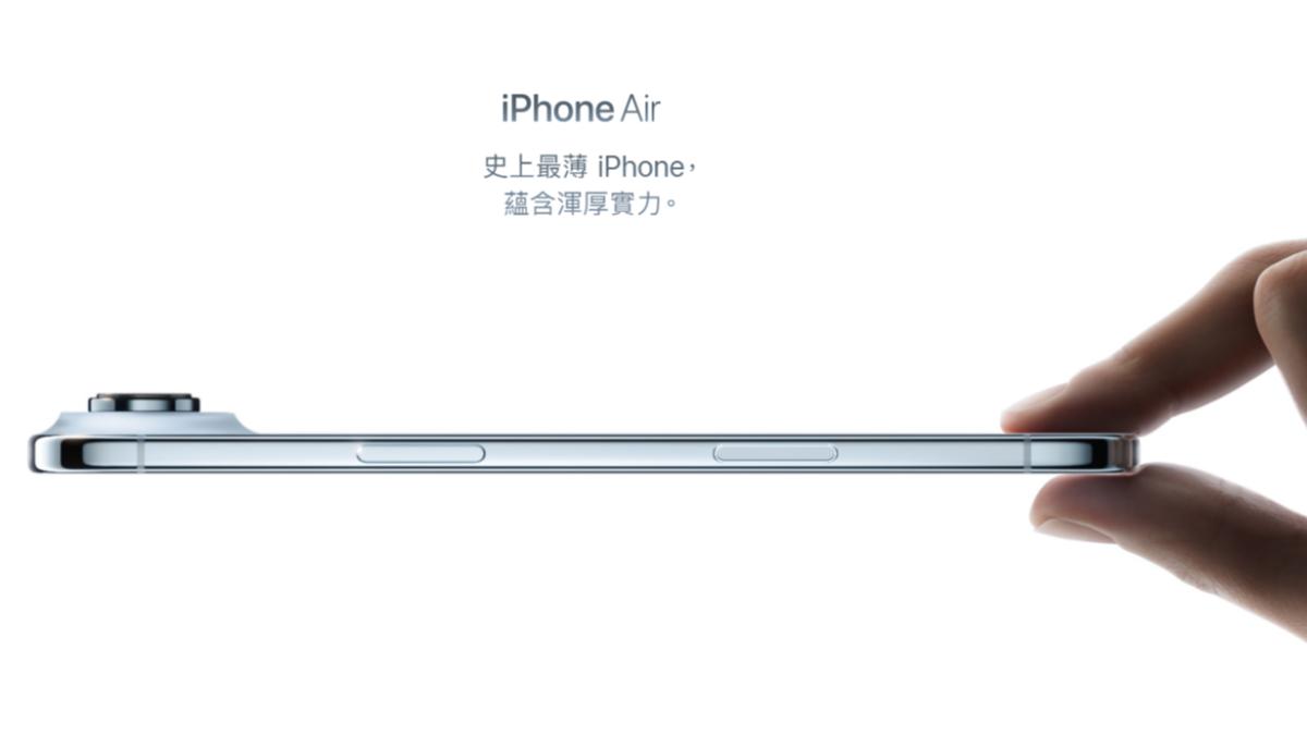 各國iPhone Air宣傳照都有捏手指的動作。(圖/翻攝台灣蘋果官網)