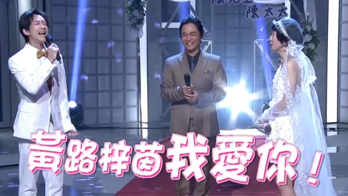 吳宗憲(中)見證陳漢典、Lulu愛情。(圖/翻攝自綜藝大熱門YT)