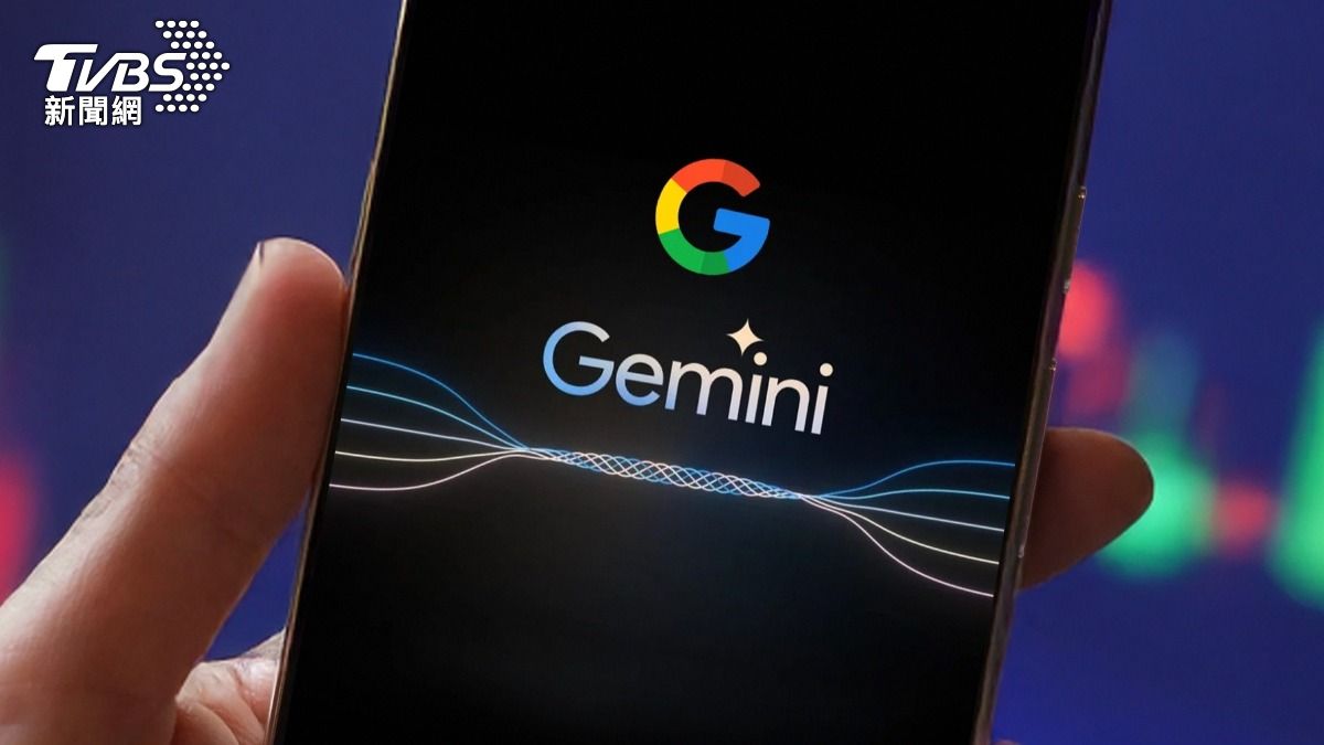 Gemini。(示意圖/達志影像shutterstock)