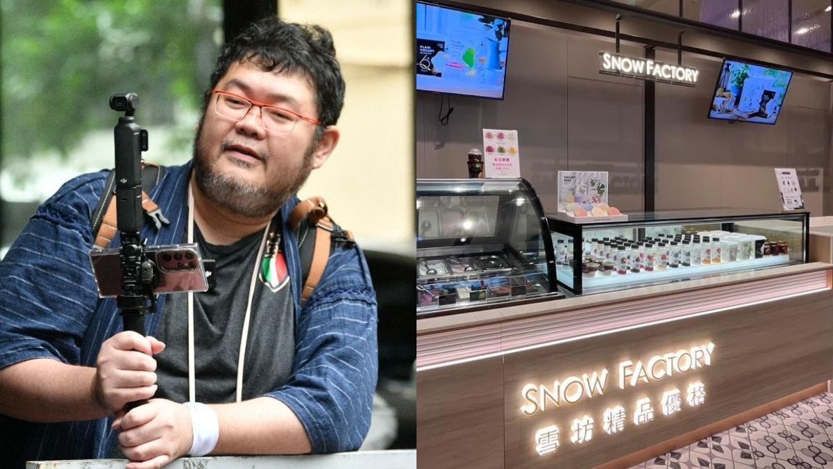 開第一槍切割四叉貓! 雪坊優格宣布「未來拒合作」