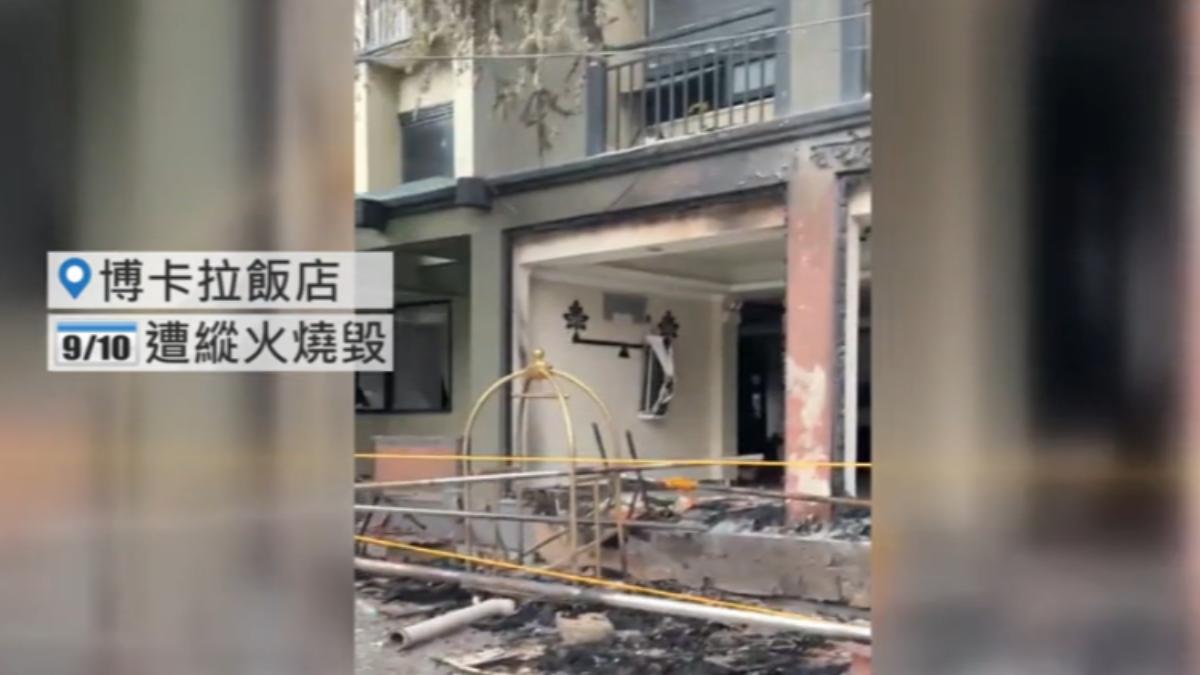 飯店遭毀。（圖／王子三分之一提供）