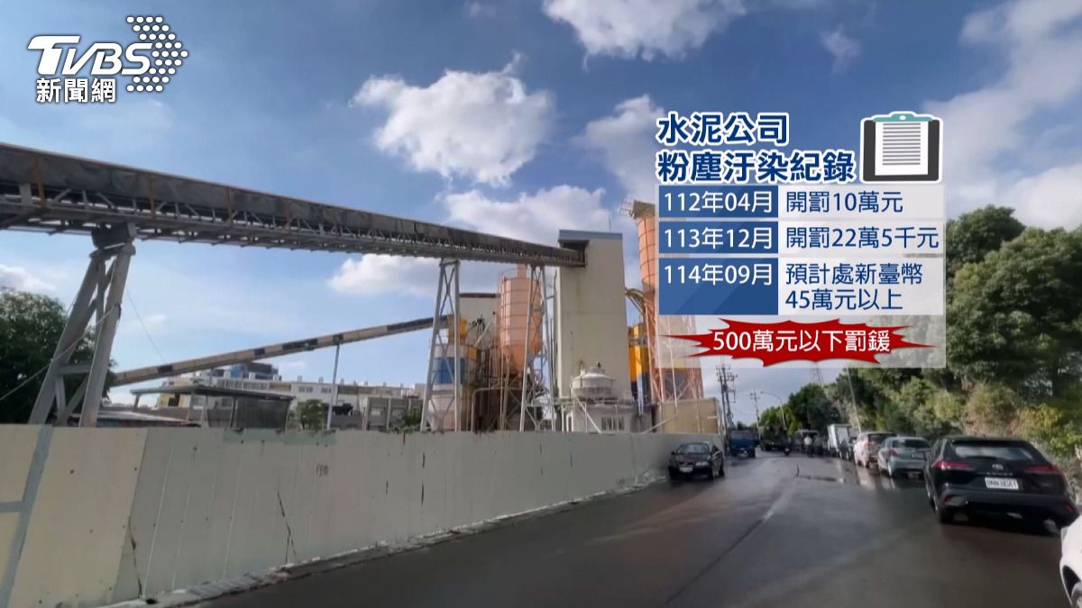 這已非首次發生類似事故，當地居民表示近年來幾乎年年都有相同情況發生。(圖／TVBS)   
