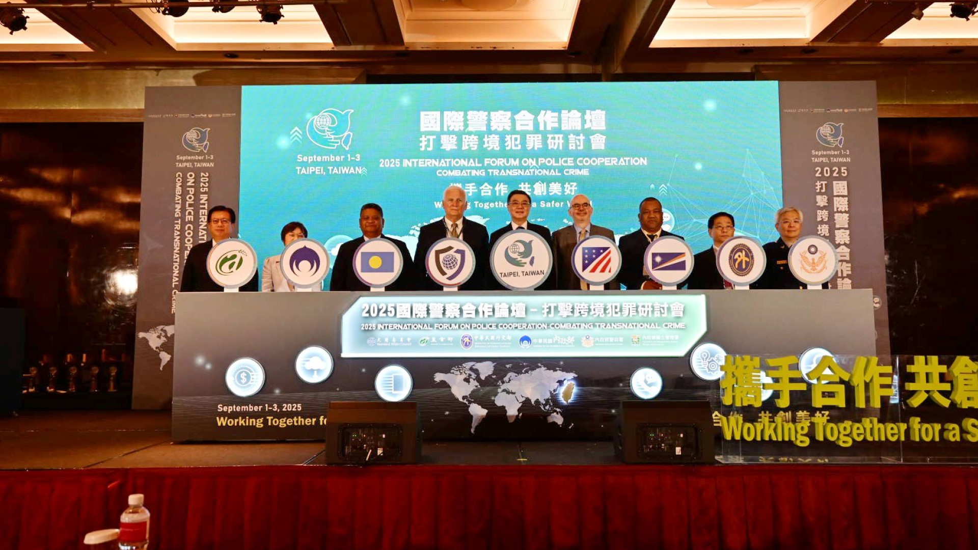 「2025國際警察合作論壇–打擊跨境犯罪研討會」 五大洲52國共襄盛舉 攜手研商打擊跨國犯罪新對策