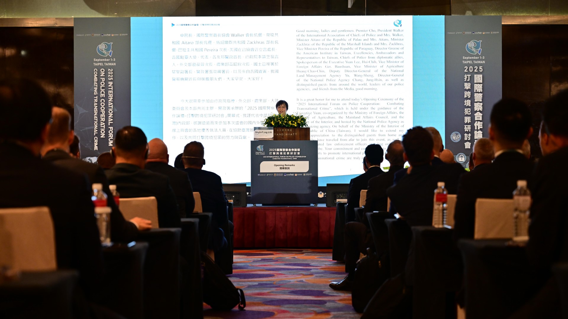 ▲「2025國際警察合作論壇–打擊跨境犯罪研討會」-部長致詞。(圖片來源:內政部警政署)