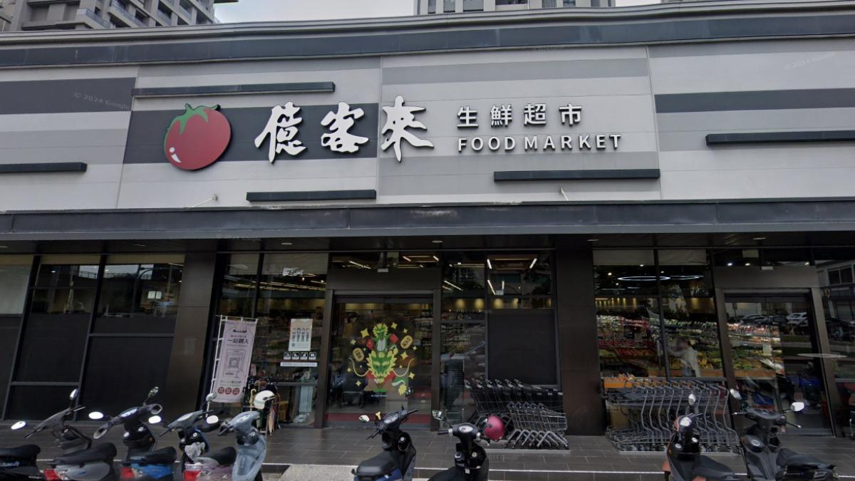 全台僅6家分店!「1隱藏超市」爆紅 內行讚:菜價僅市場一半