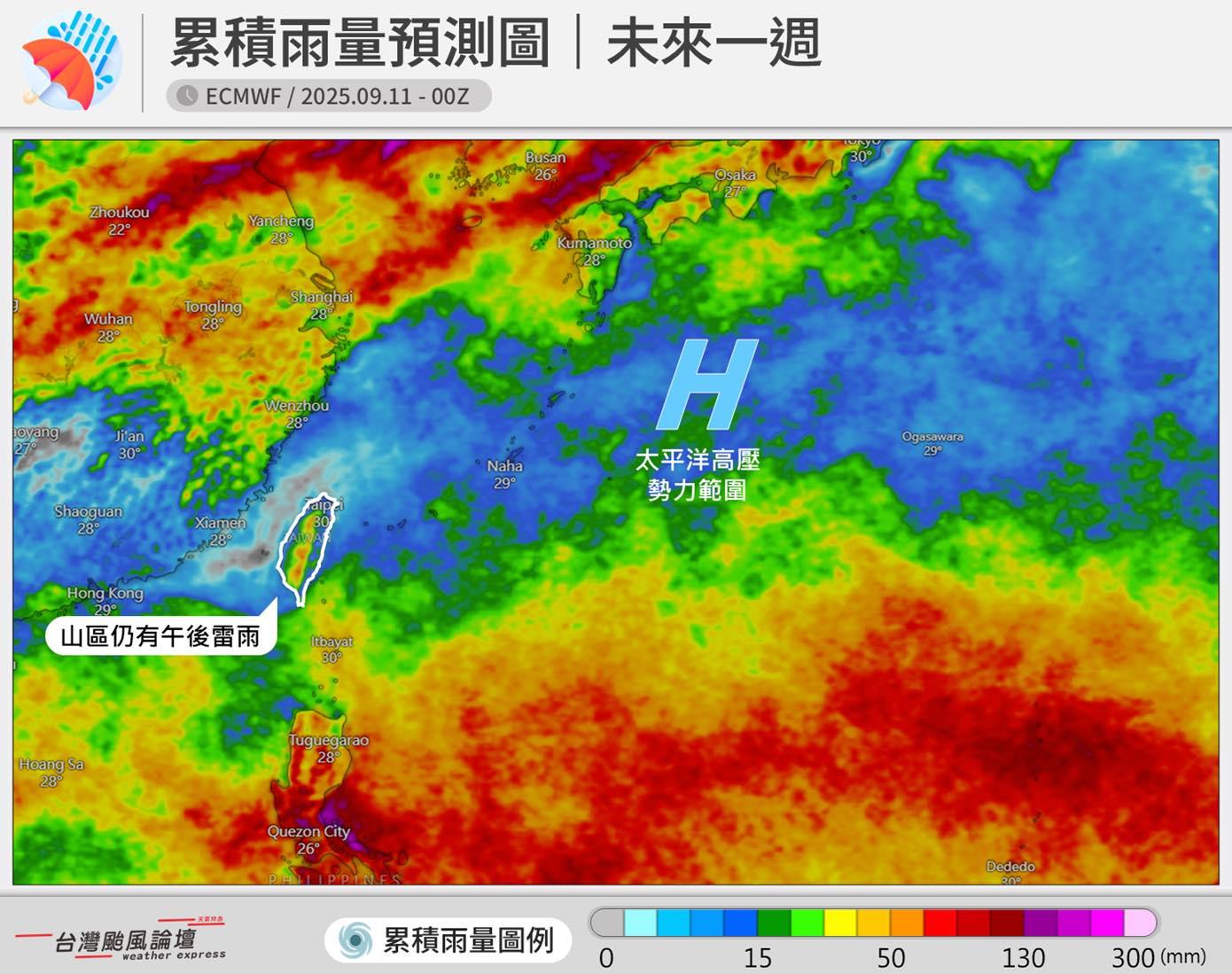 天氣-今天天氣-一週天氣-氣象預報-降雨機率-明天天氣-颱風