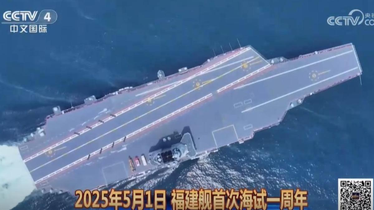共軍第三艘航母福建艦通過台灣海峽 首遠航赴南海訓練