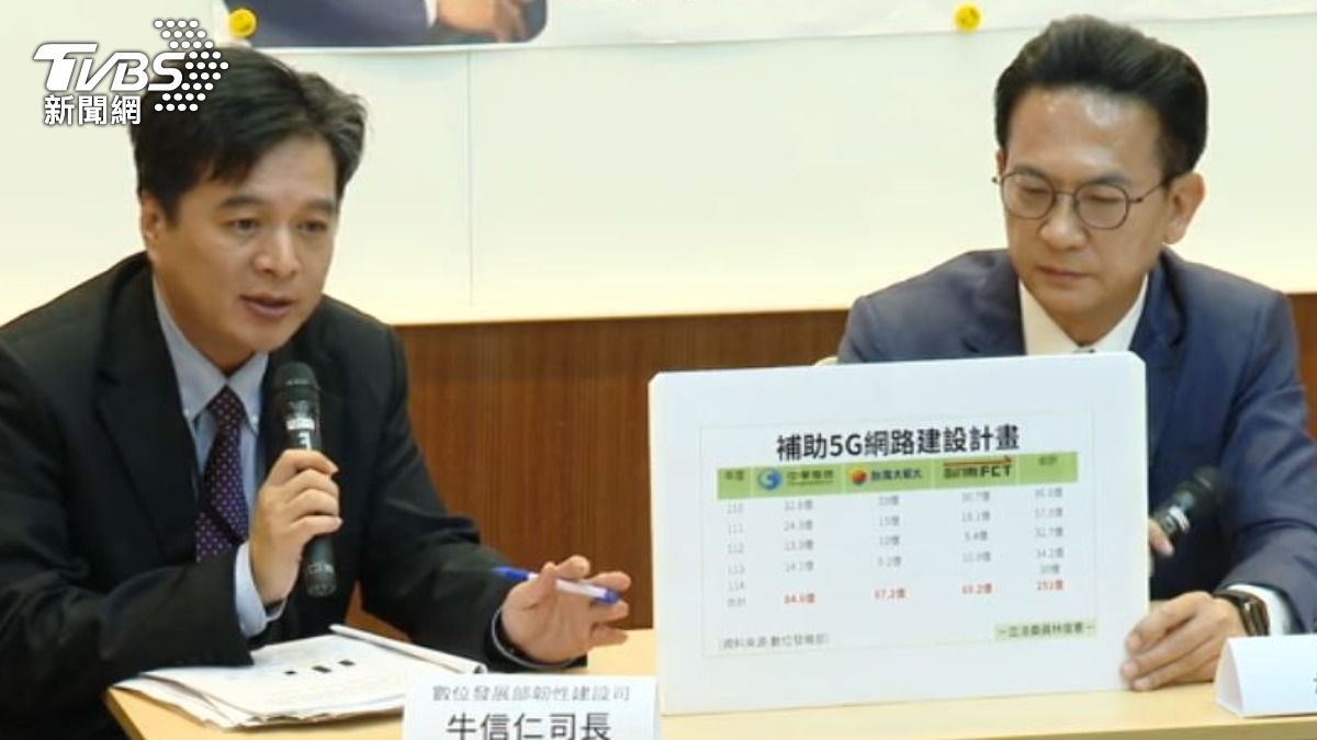 數位發展部韌性建設司司長 牛信仁。（圖／TVBS）