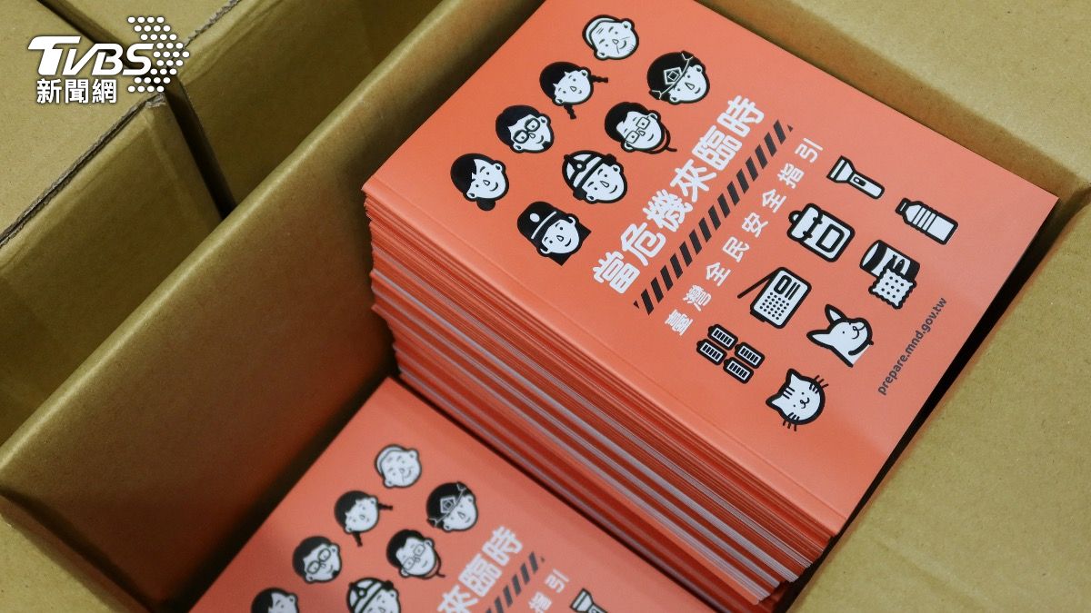 林飛帆督導《台灣全民安全指引》將發布 「宣布投降都是假訊息」