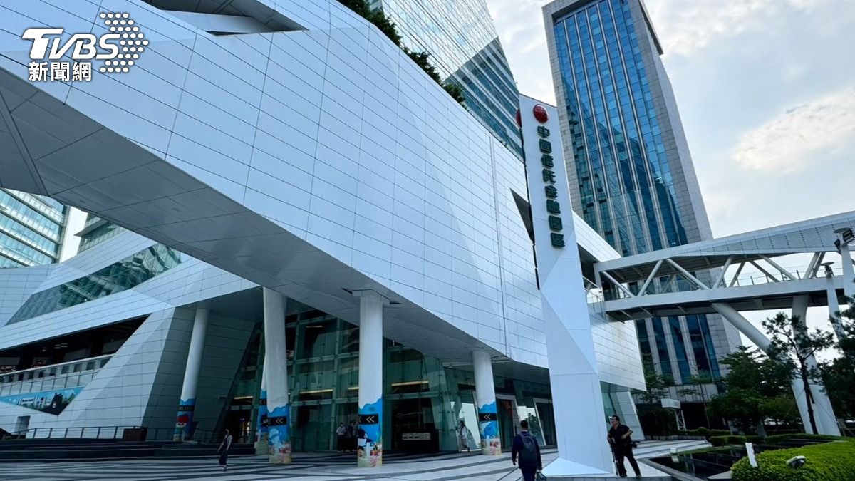 中信金H1每股盈餘1.78元 總座估下半年情勢「審慎應對」