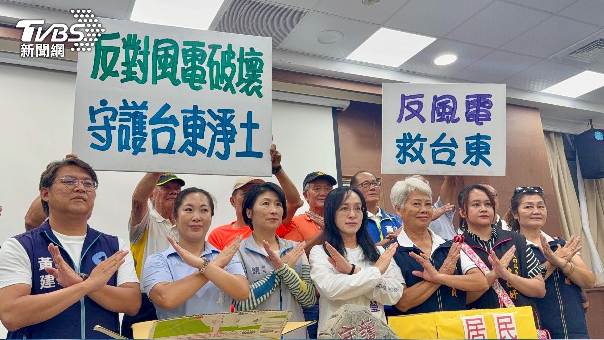 4萬人連署反風電！　台東縣長表態：不支持未經共識風電案