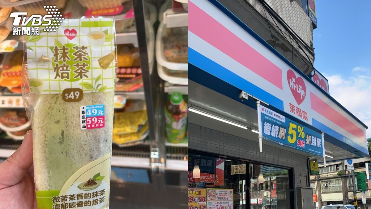 萊爾富「神級美食」新上市!推出火速賣爆 一票讚:餡超滿吃不膩