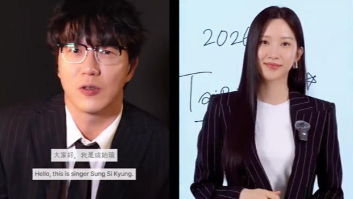 金唱片頒獎典禮將於2026年在大巨蛋舉行，由文佳煐與成始璄攜手主持。（圖／翻攝superdometw IG）