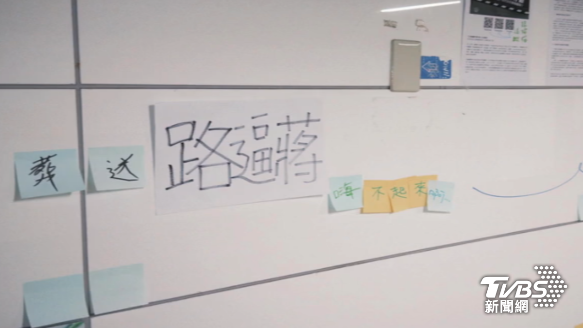 多數民眾希望別拆公館圓環，批台北市長蔣萬安「蔣不聽」。（圖／民眾提供）