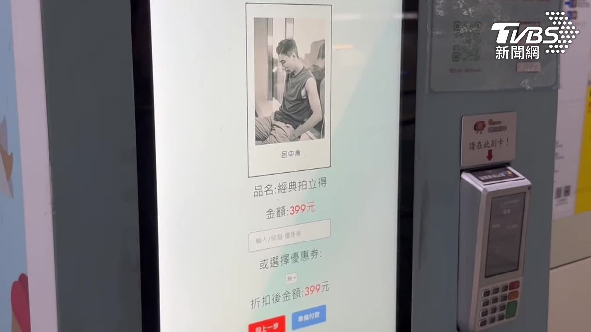 照片封面秒印!悠遊卡拍貼機夯。(圖/TVBS)