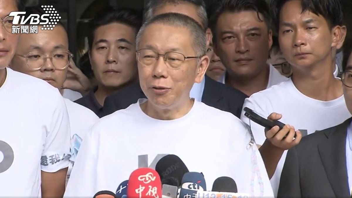 柯文哲7千萬交保北檢抗告成功，北院下週一開庭。（圖／TVBS）