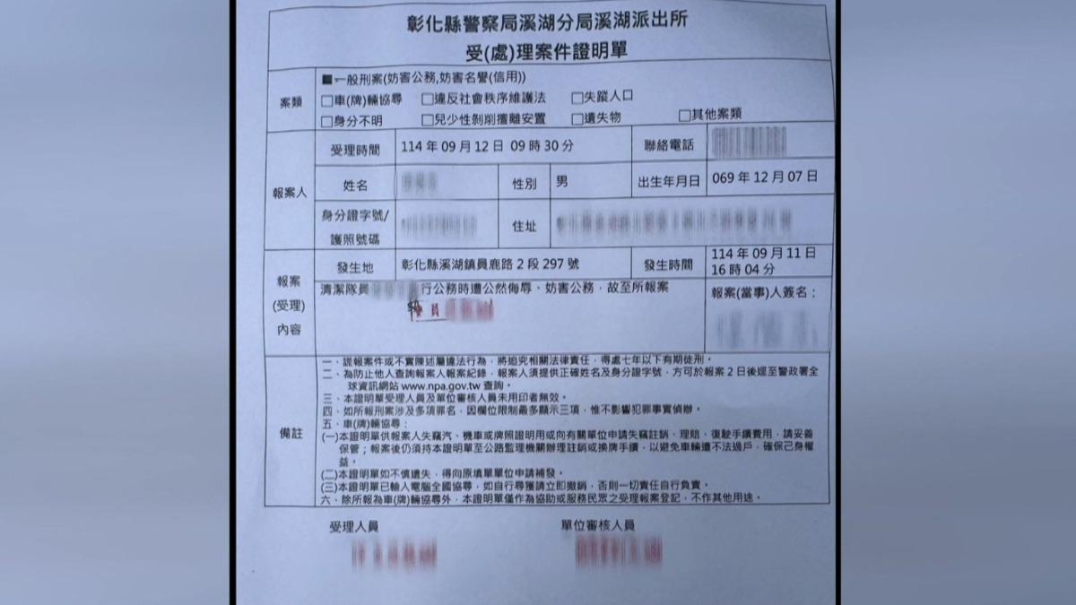 堅持垃圾分類遭辱！清潔員不忍了提告。(圖／民眾提供)