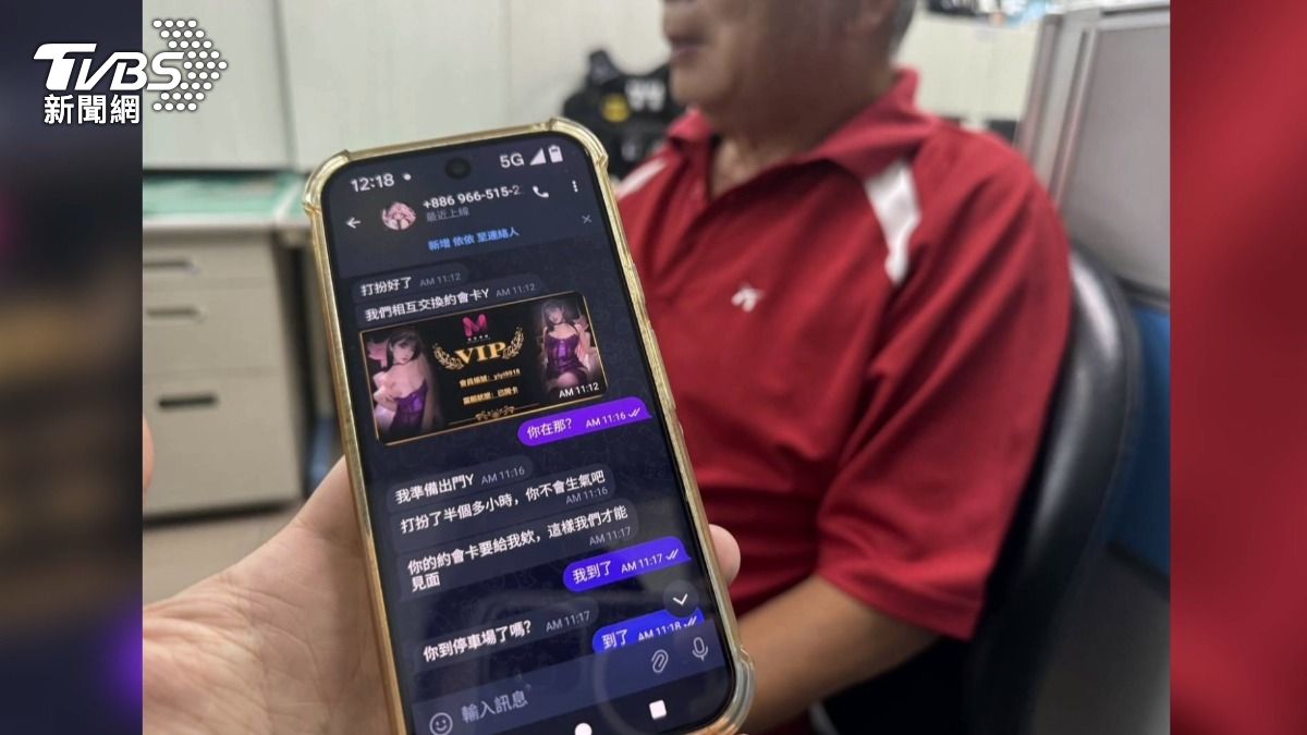 72歲老翁點援交詐騙廣告!險失18萬。(圖/TVBS)