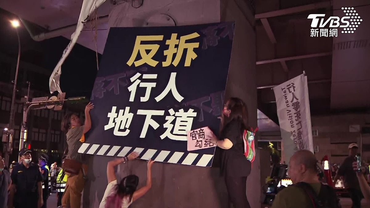 拆除倒數!北市公館圓環將成歷史,民團聚集抗議。(圖/TVBS)