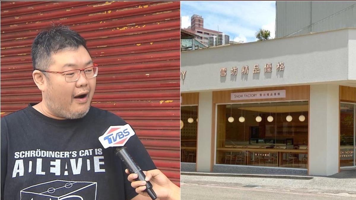 切割四叉貓挨轟!雪坊優格喊「網軍走光了嗎」網炸鍋急刪文道歉