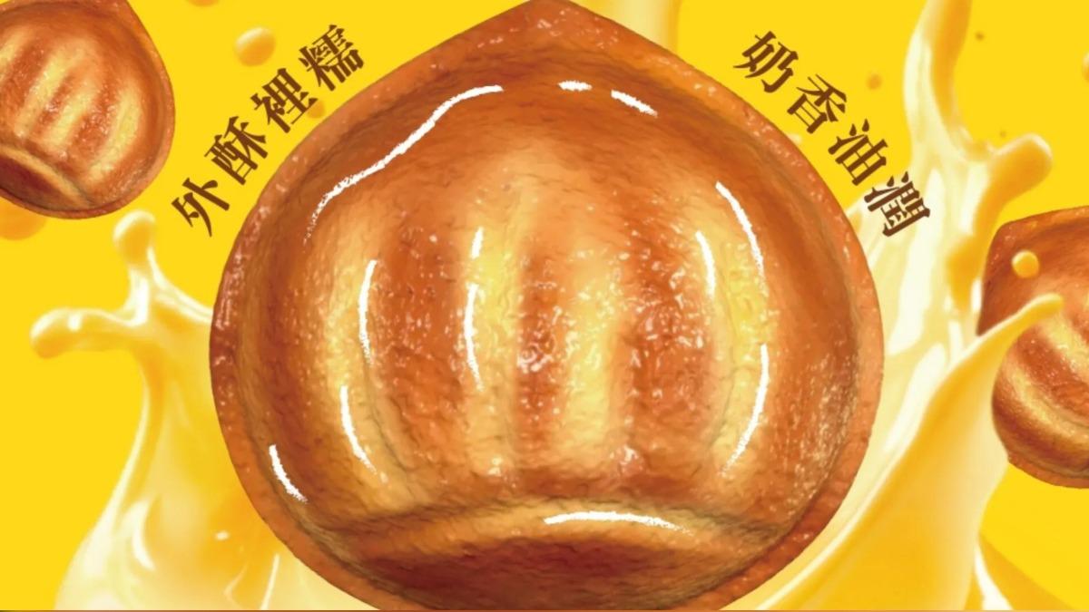 第1名85度C。(圖/翻攝自85度官網)