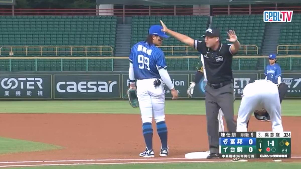壘包旁有異物,一壘審急忙叫停比賽。(圖/翻攝自CPBL YouTube)
