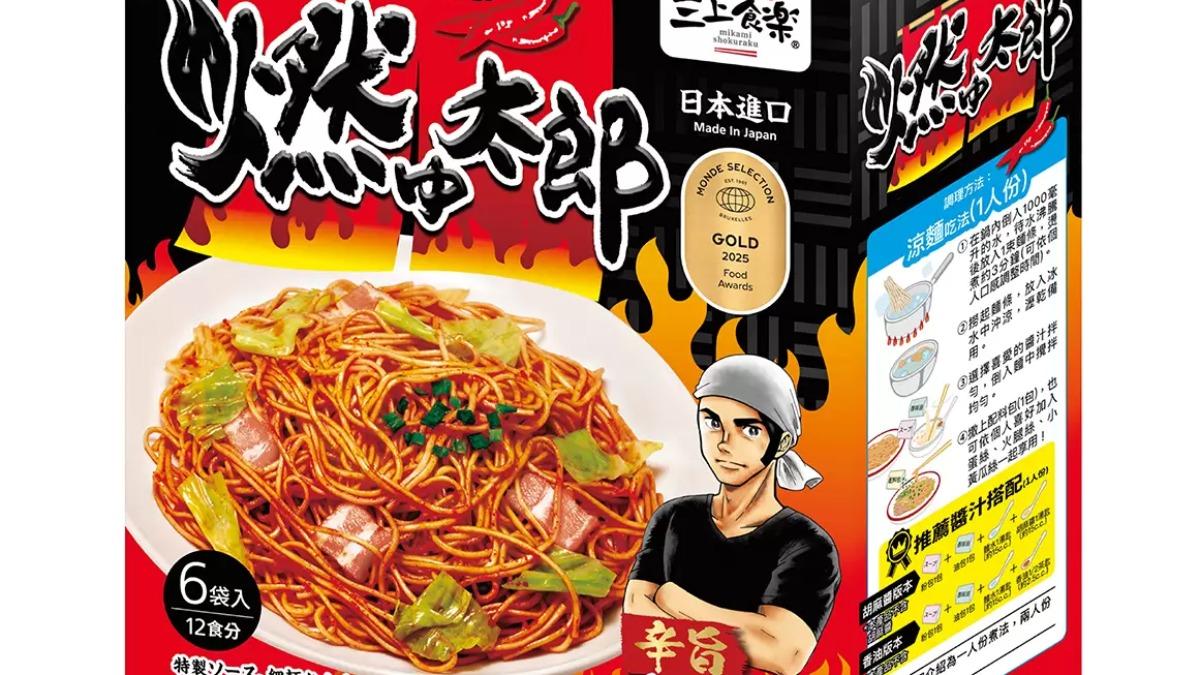 「燃太郎辣乾細麵」一盒有六包,一包為兩人份。(圖/好市多官網)
